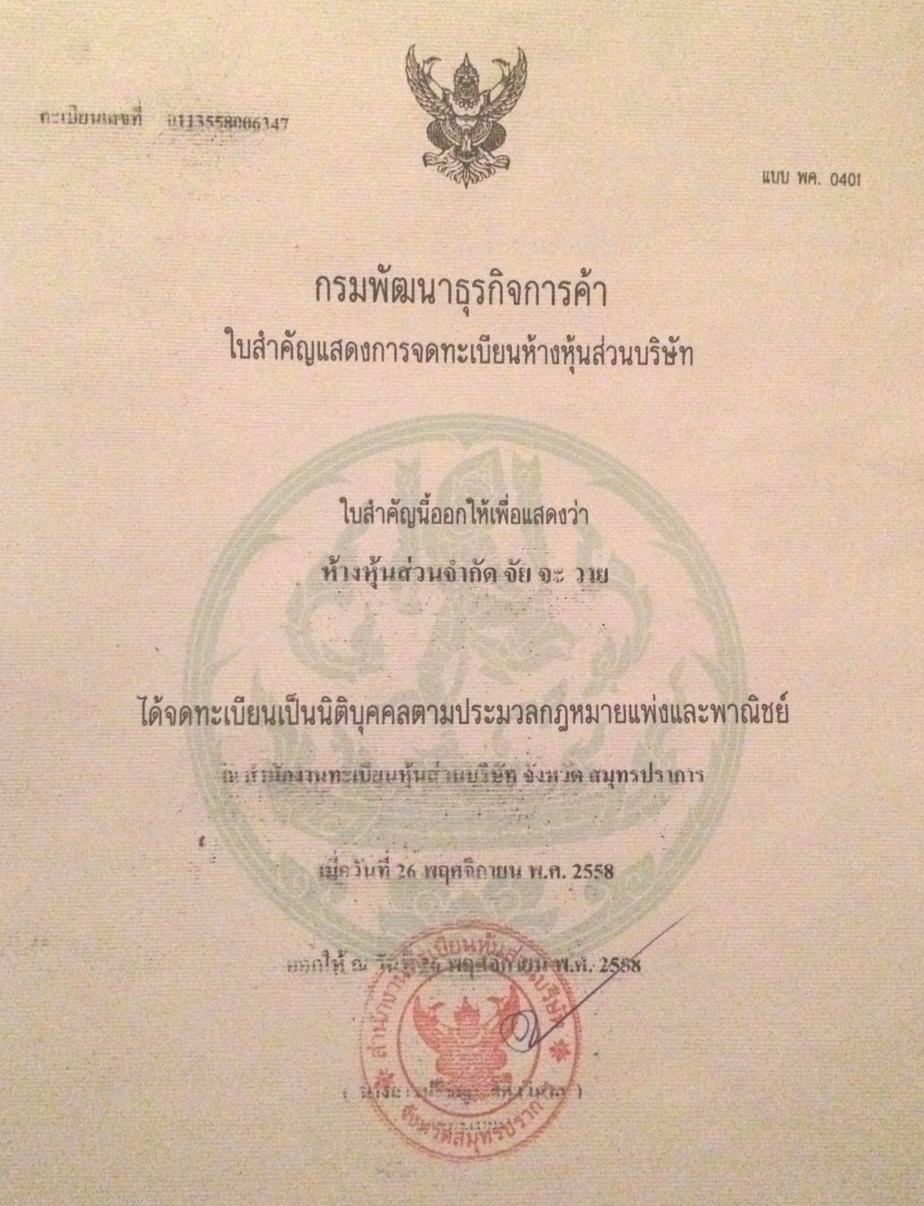 41 - https://รถบัสให้เช่า.com | บริการให้เช่ารถบัส นำเที่ยวทั่วไทยบริการด้วยใจตามใจลูกค้าราคาประหยัด ด้วยรถมาตฐานยุโรปมีความปลอยภัยในการเดินทางสูง